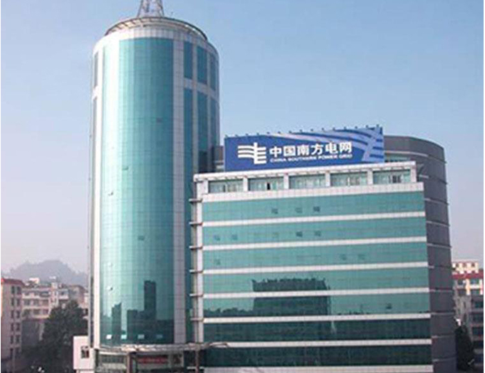 文山南方电网