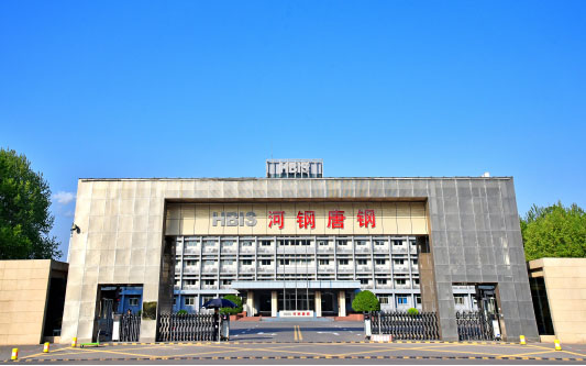 文山河北唐山钢铁集团